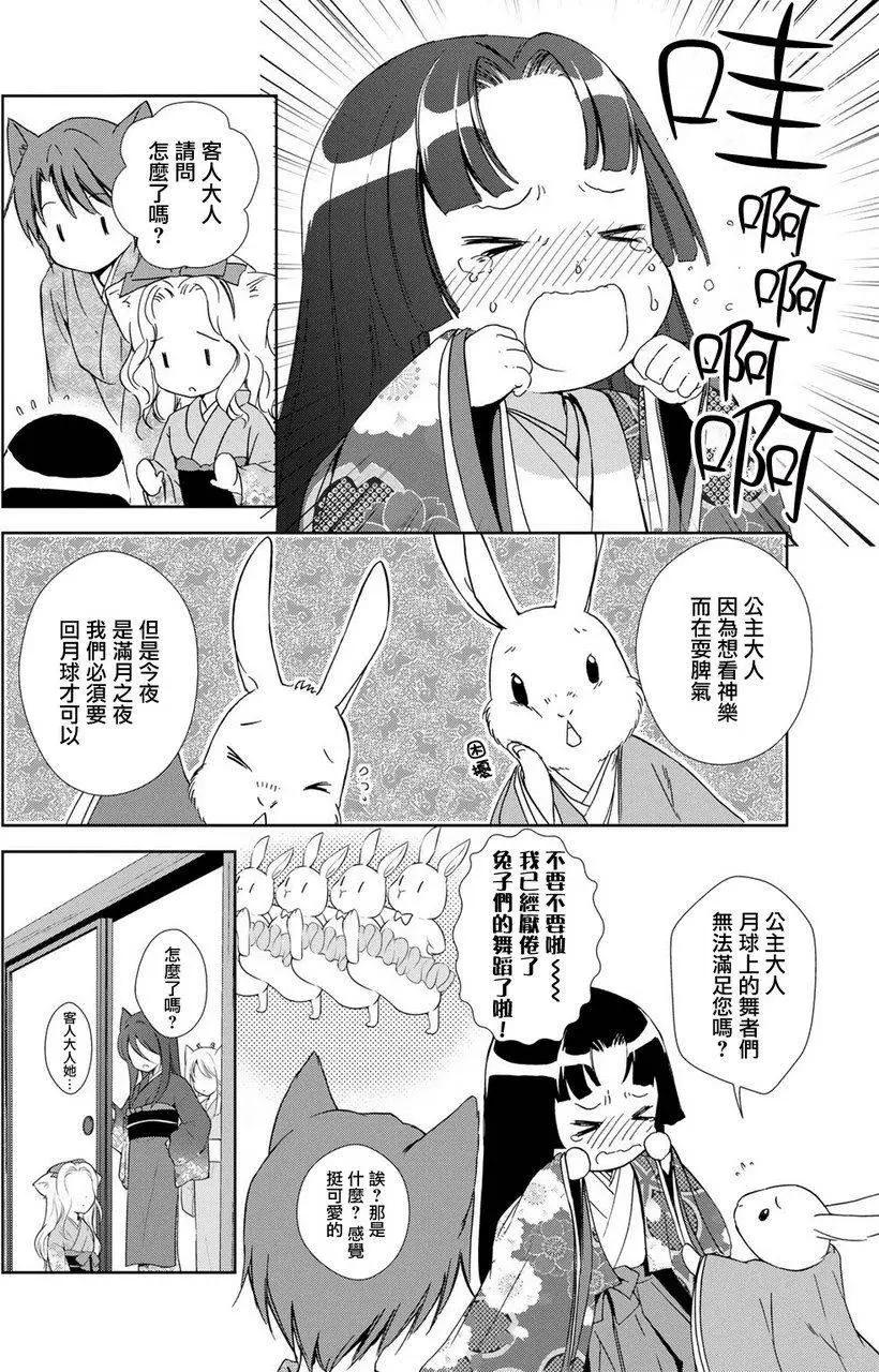 新连载1023