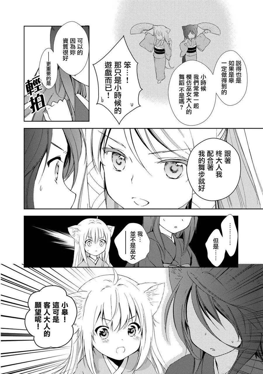 新连载1025