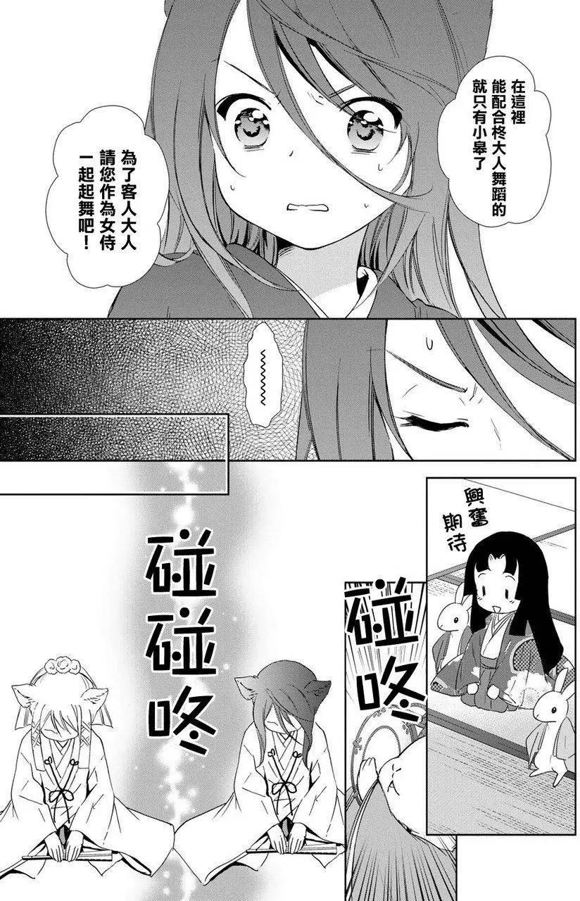 新连载1026