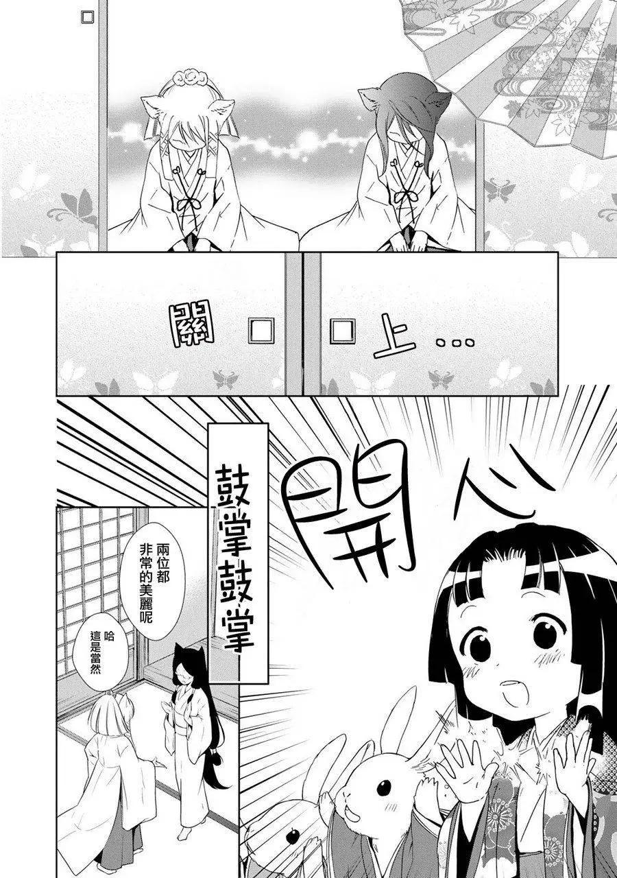 新连载1028