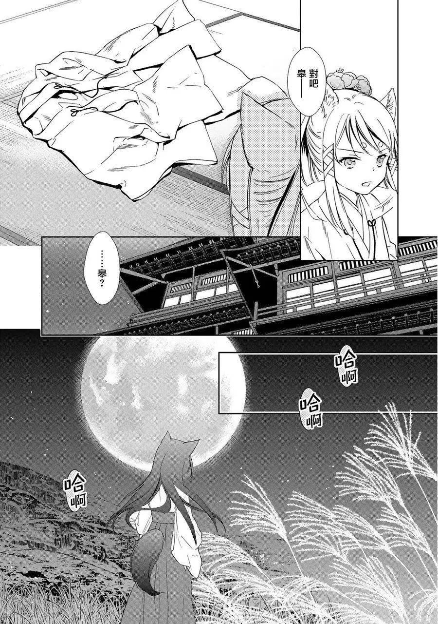 新连载1029