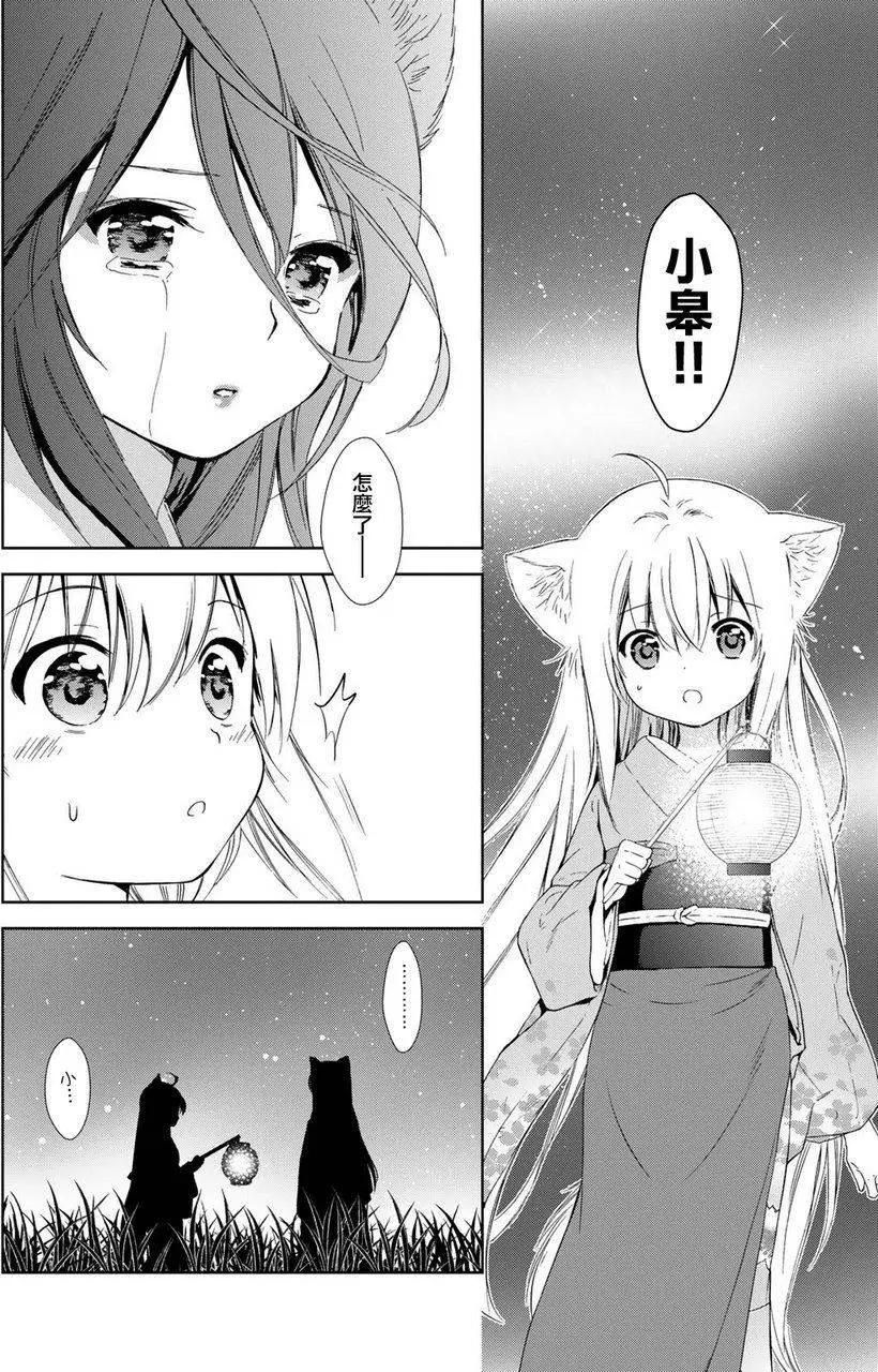 新连载1030