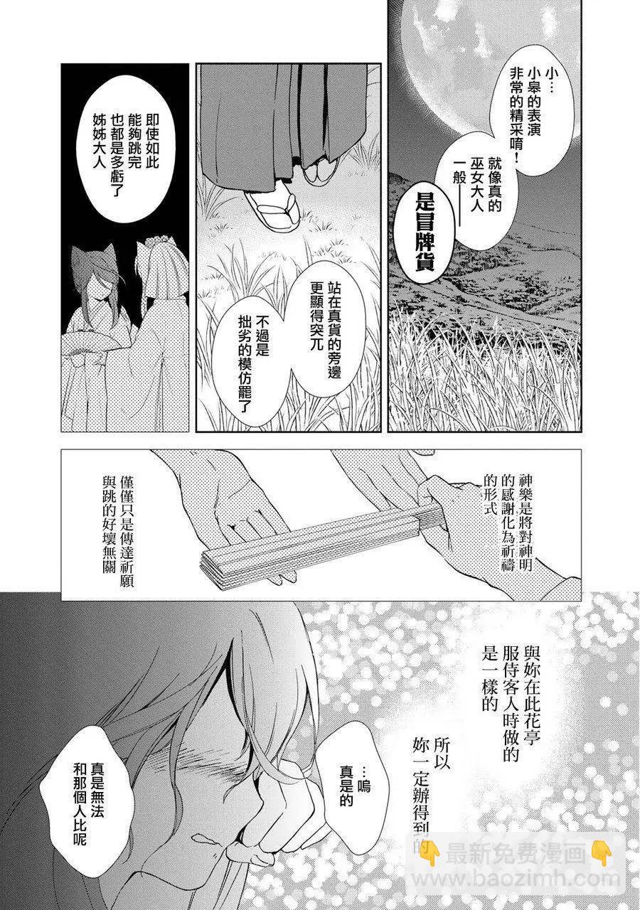 新连载1031