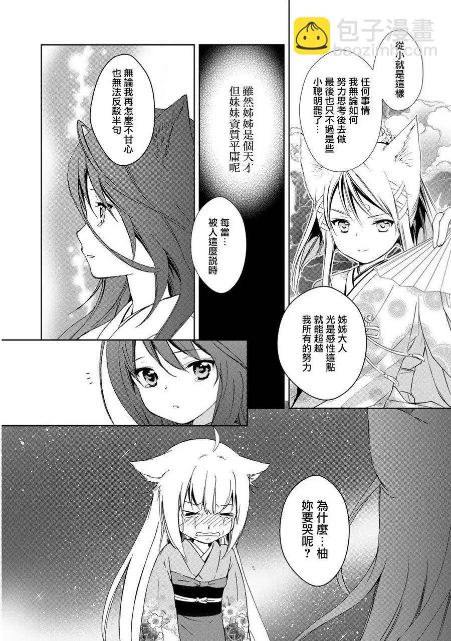 新连载1032