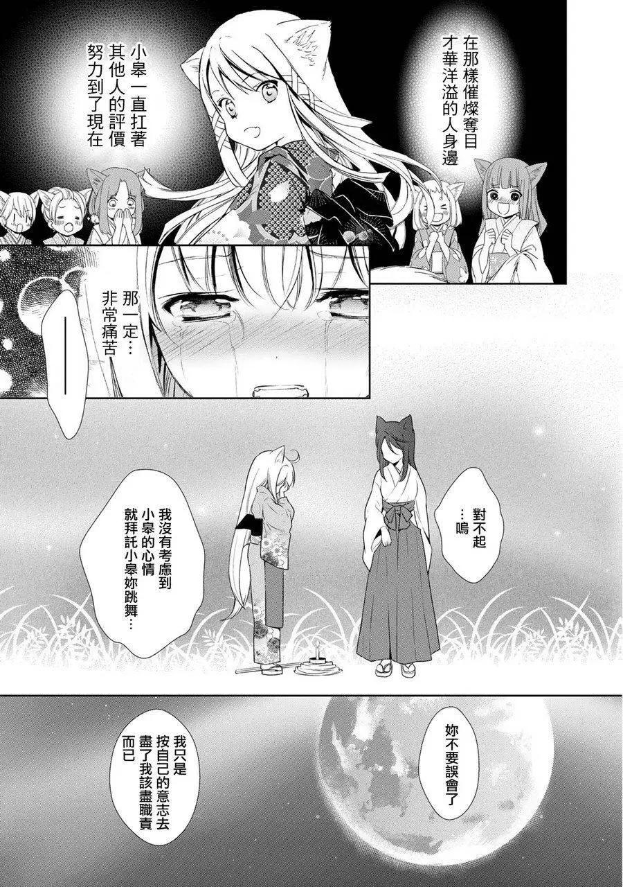 新连载1033