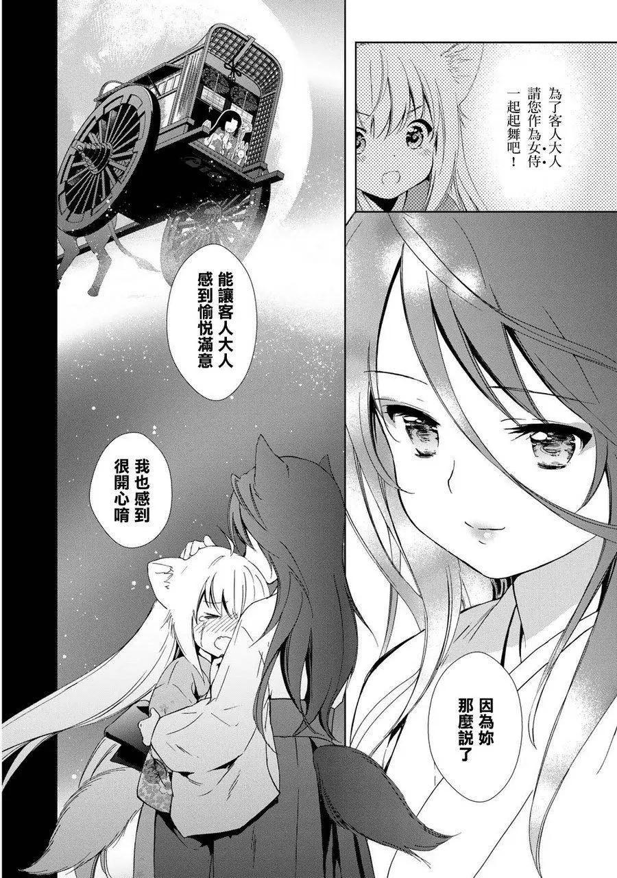 新连载1034