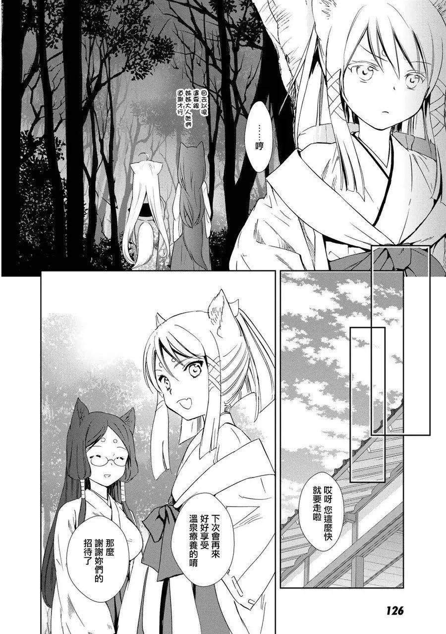 新连载1036