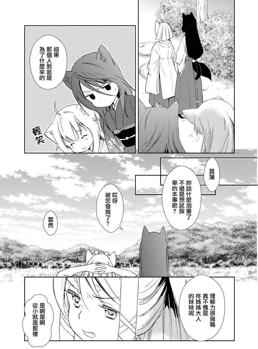 新连载1037