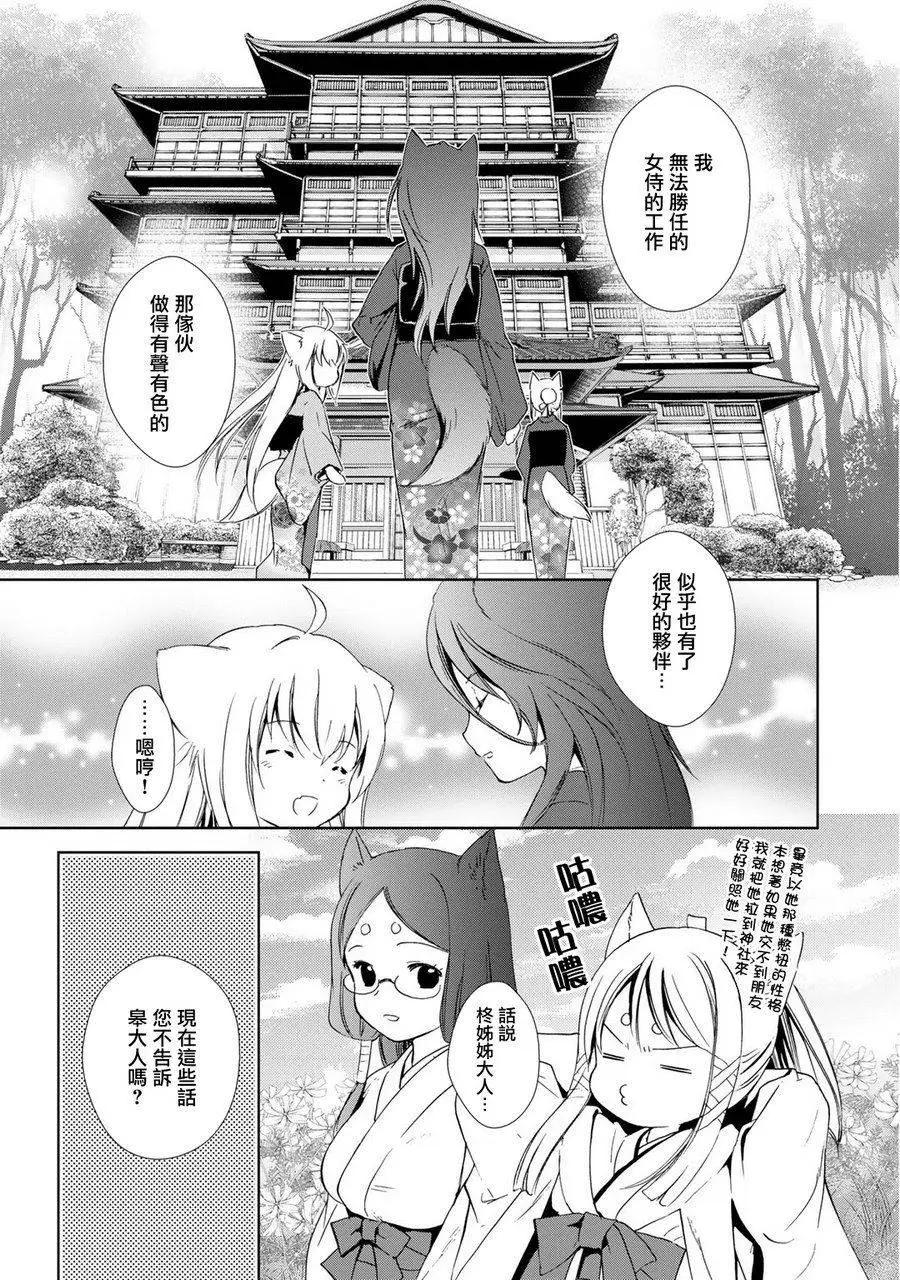 新连载1039