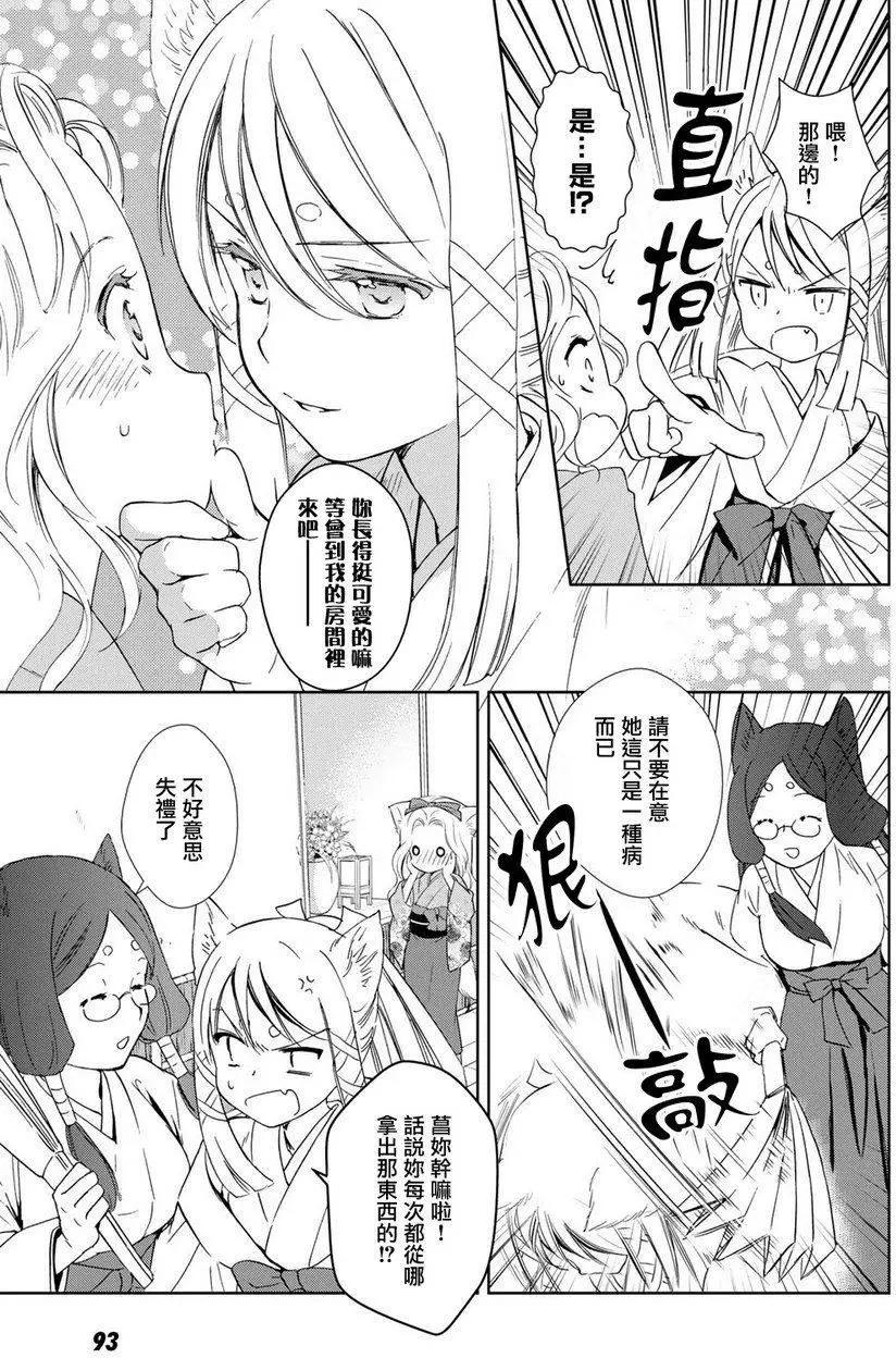 新连载104