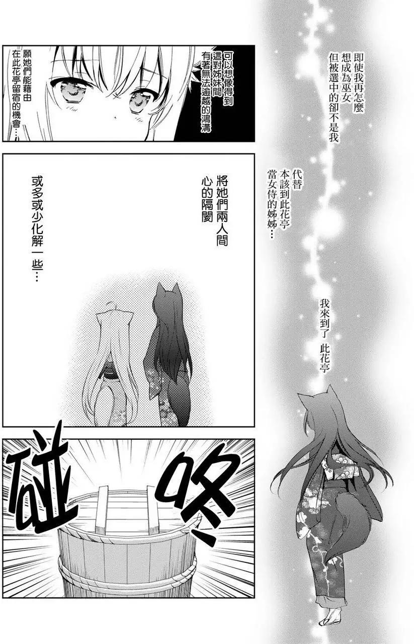 新连载107