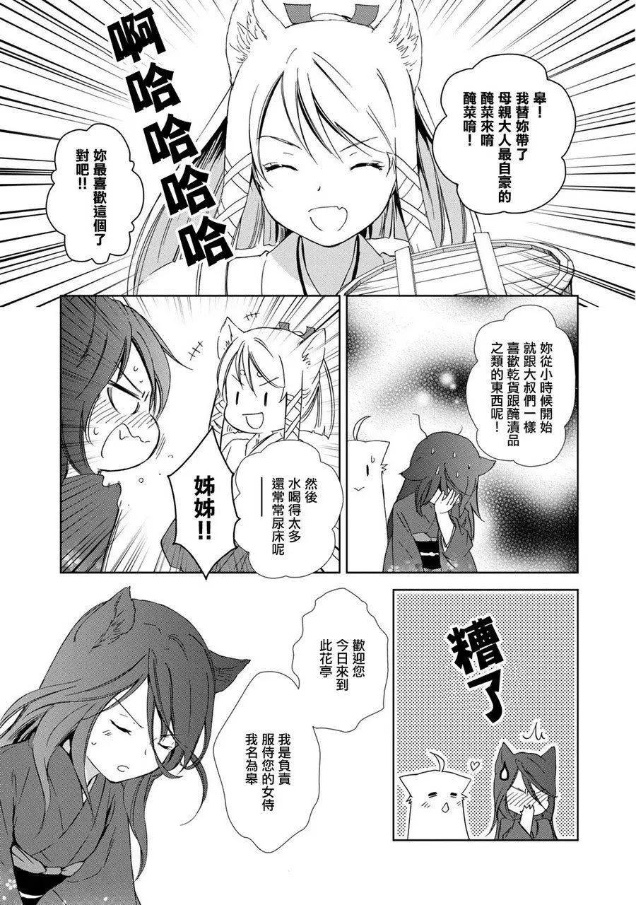 新连载108