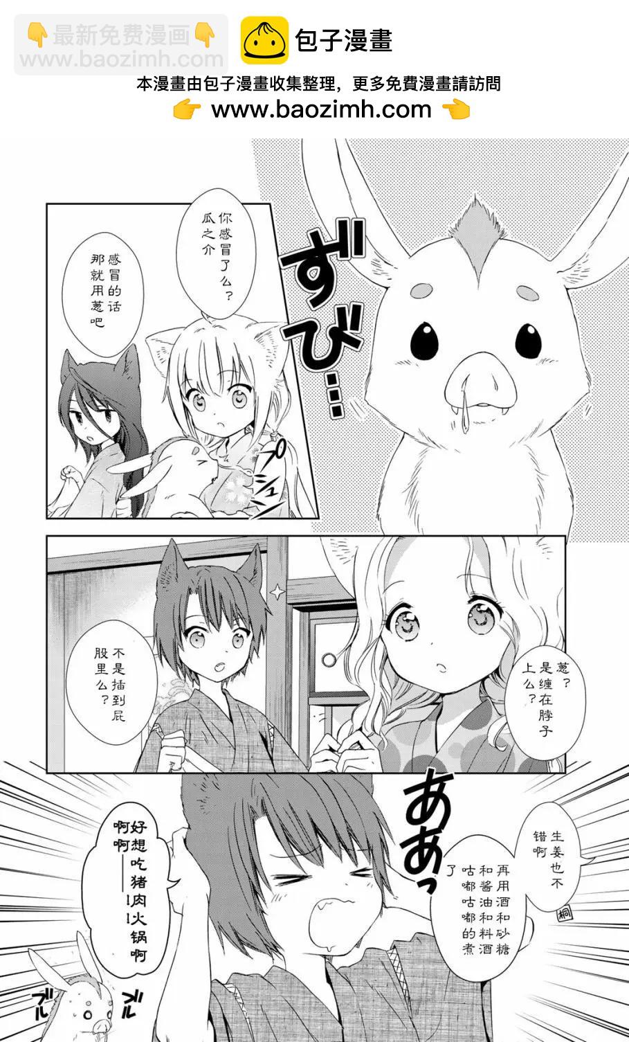 第19回1