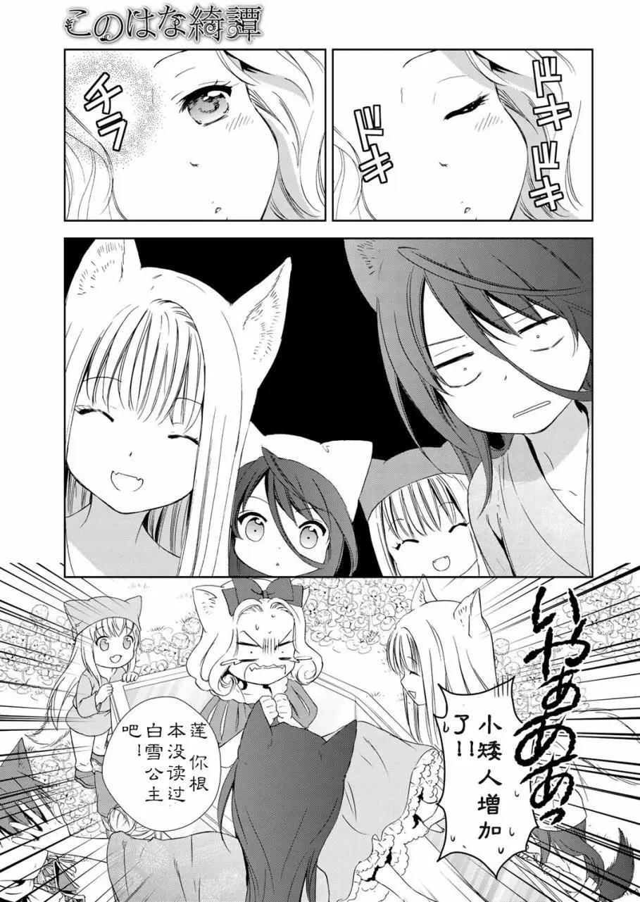 第19回12