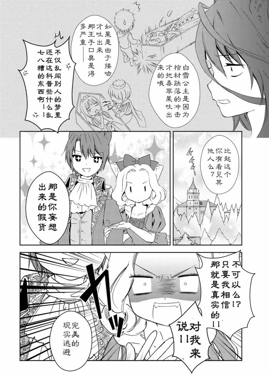 第19回13