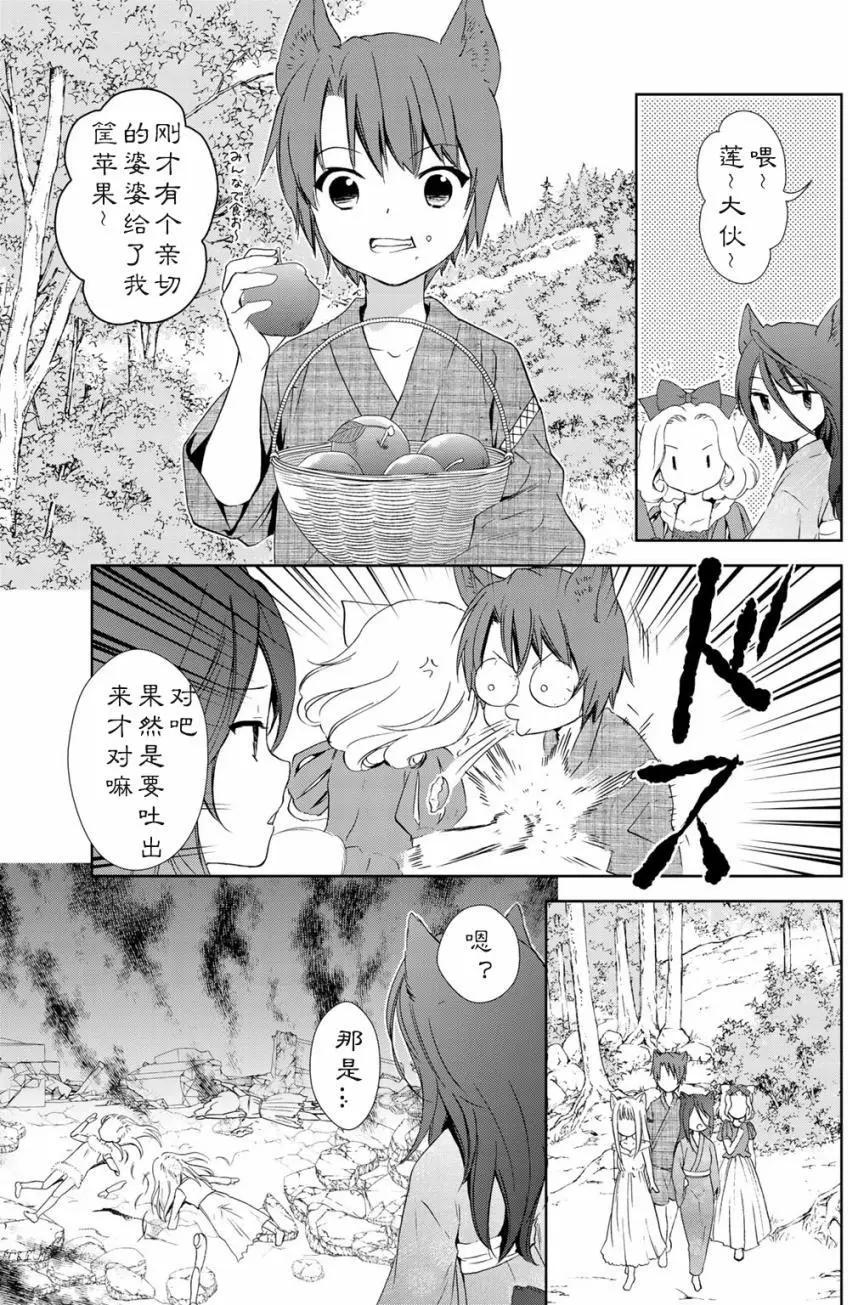 第19回14
