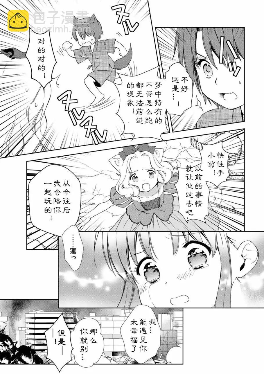 第19回16