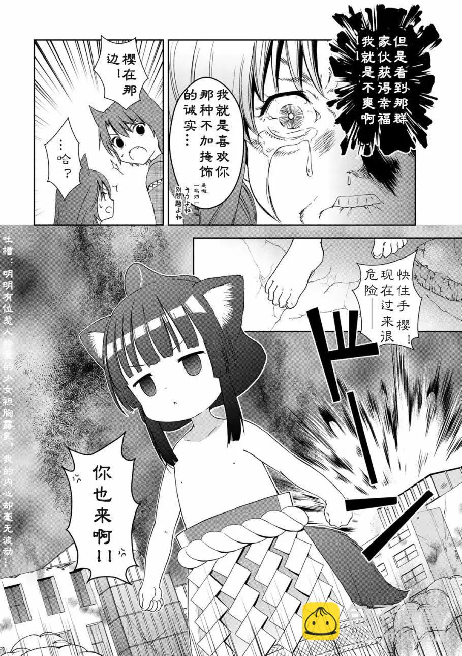 第19回17