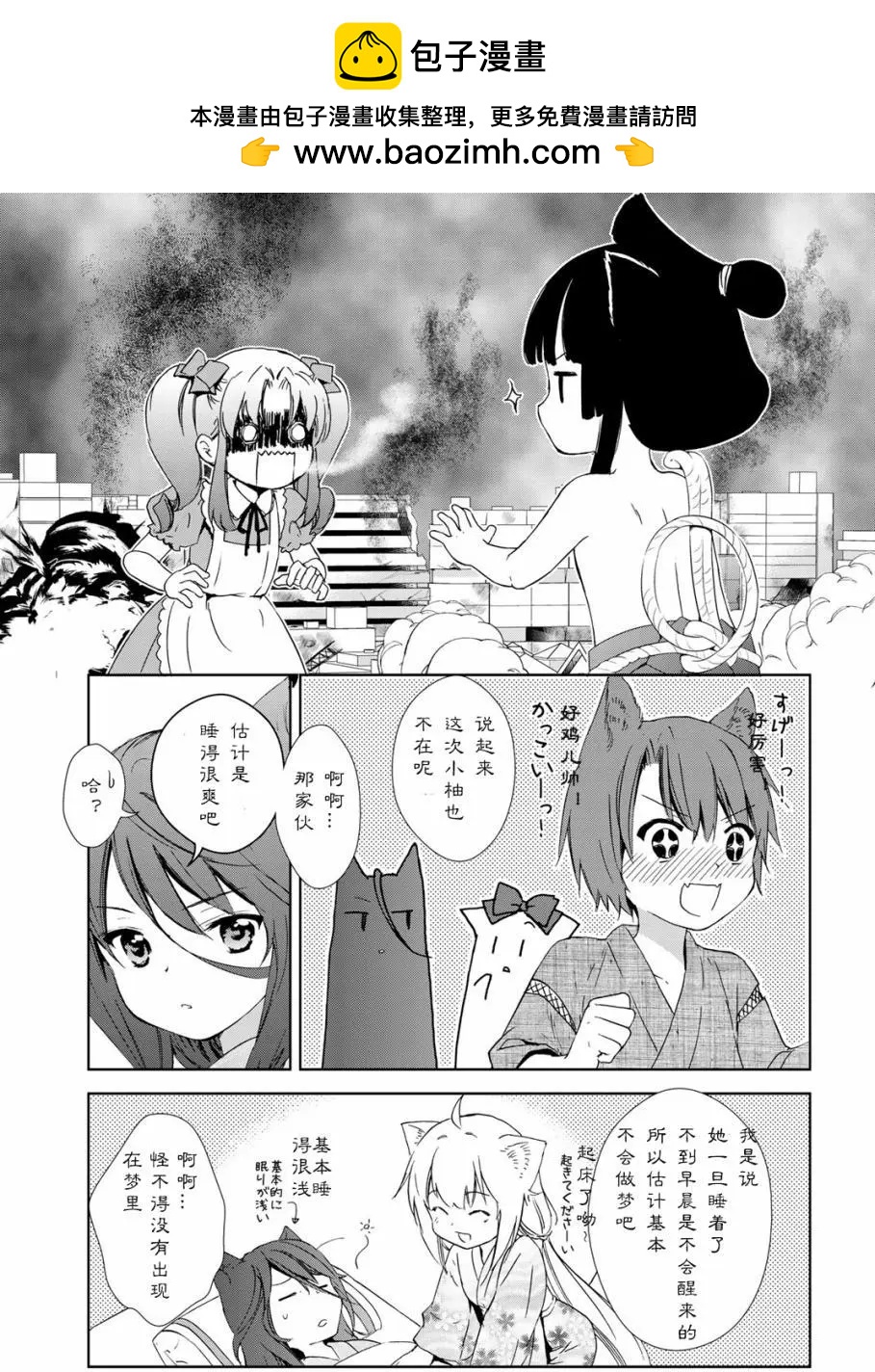 第19回18