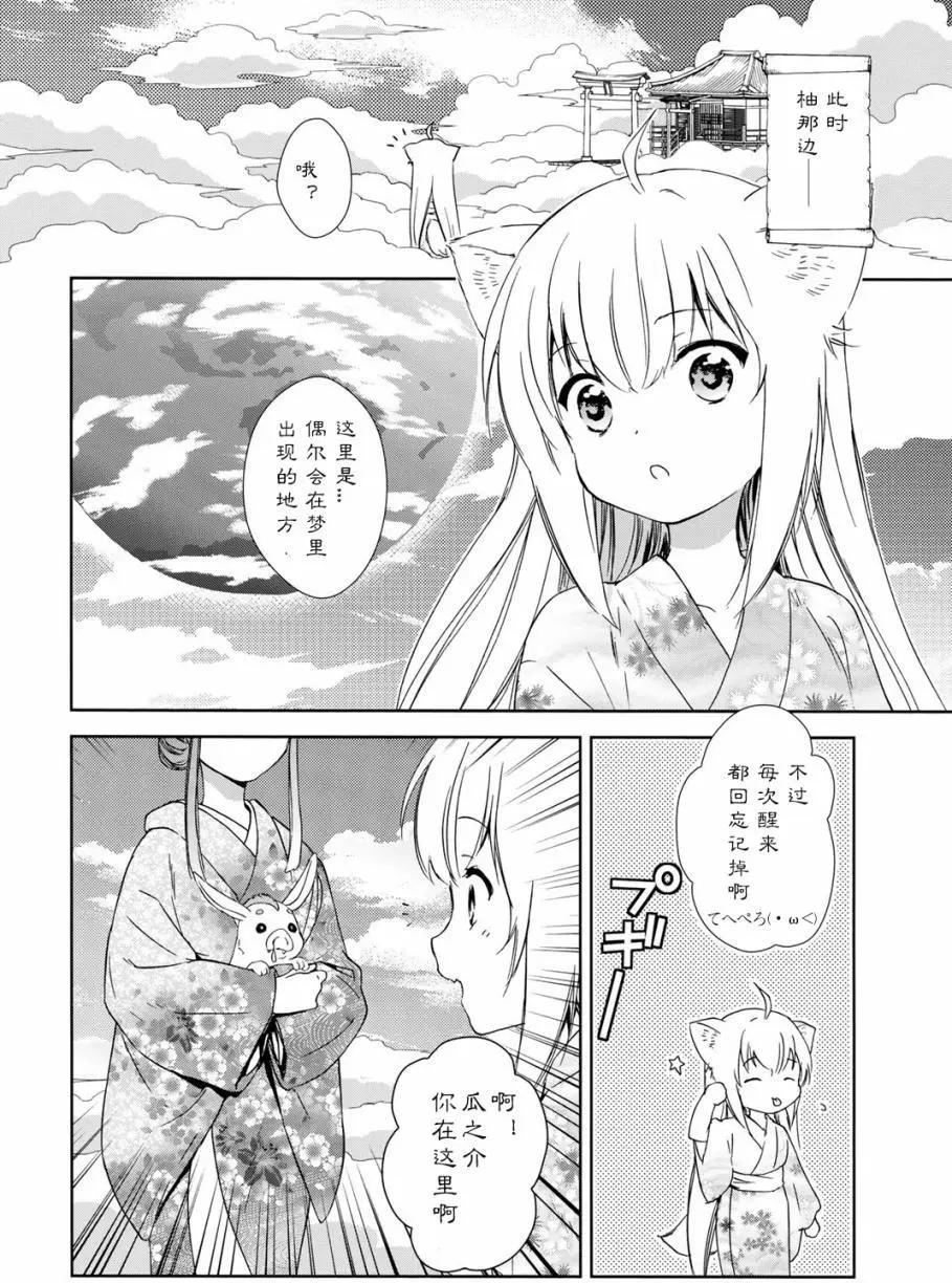 第19回19