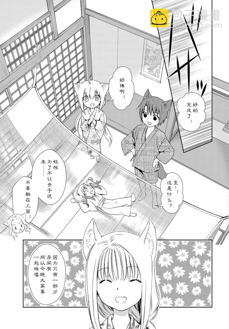 第19回2