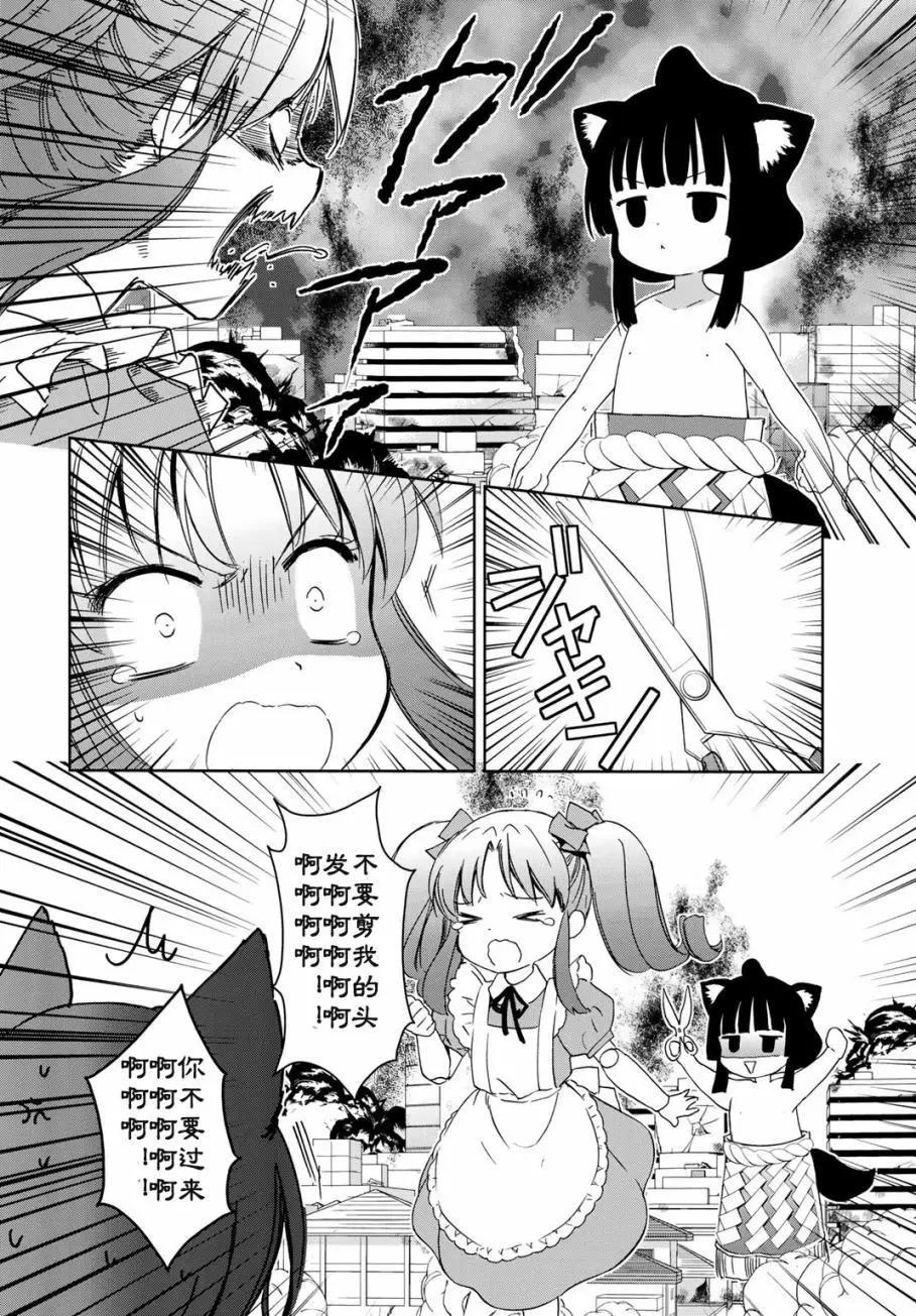 第19回21