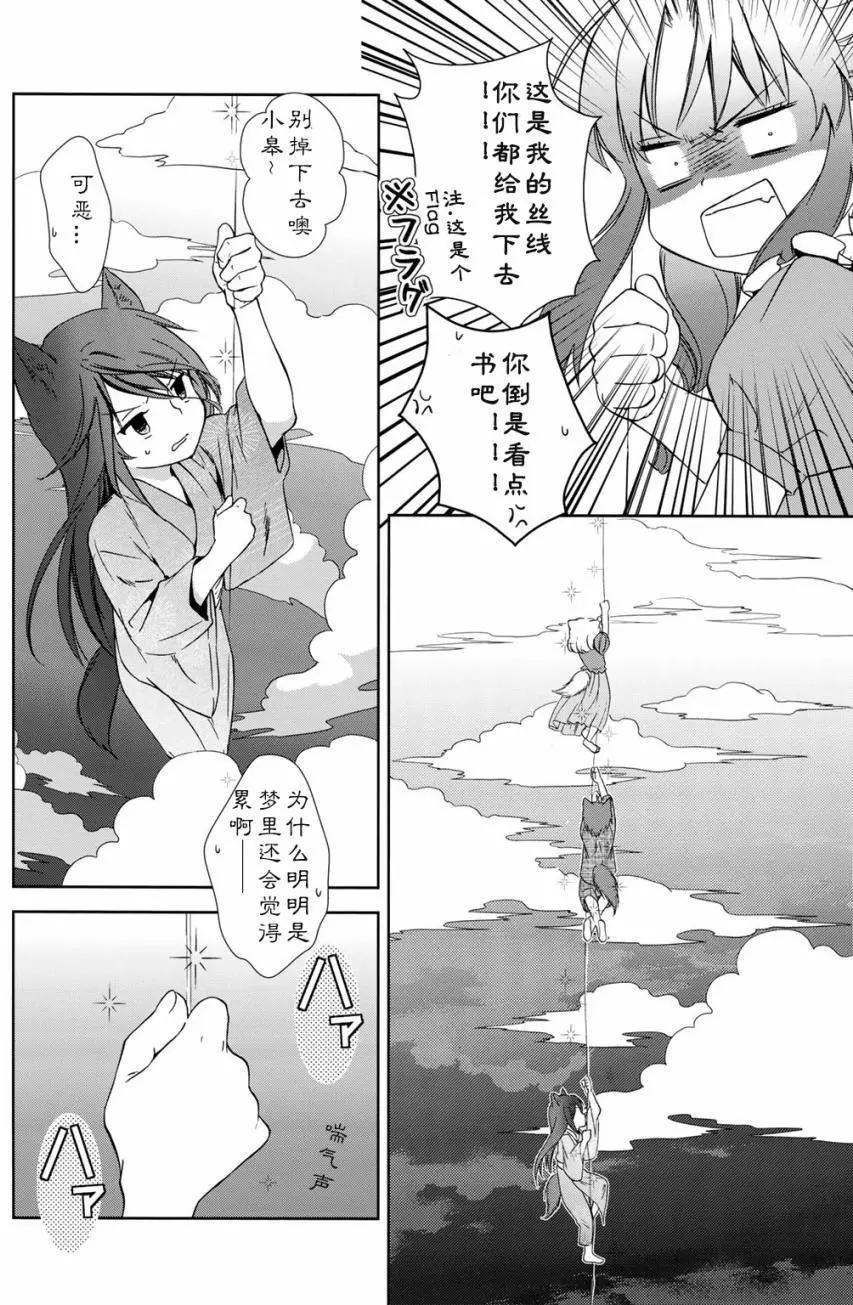 第19回23