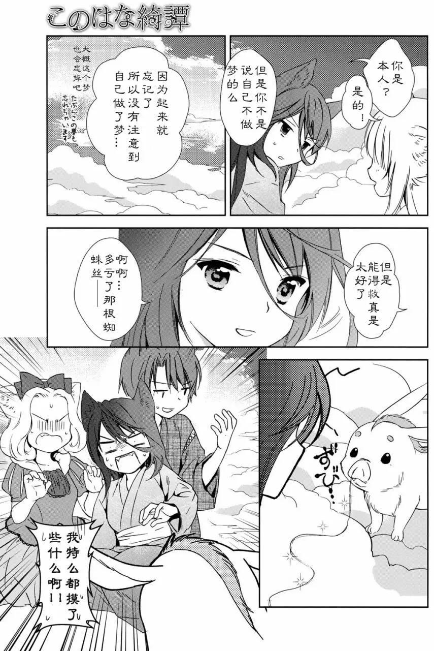 第19回26