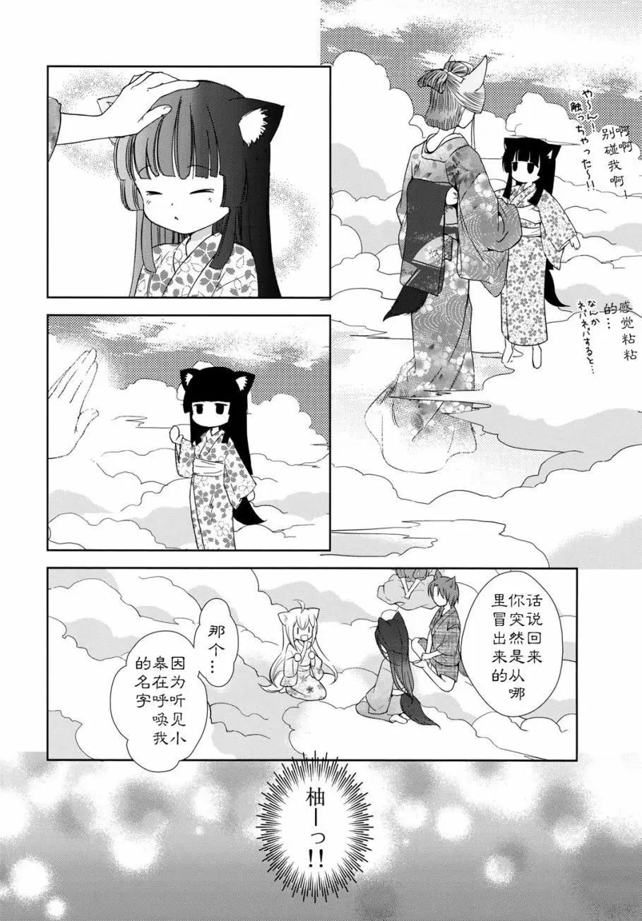 第19回27
