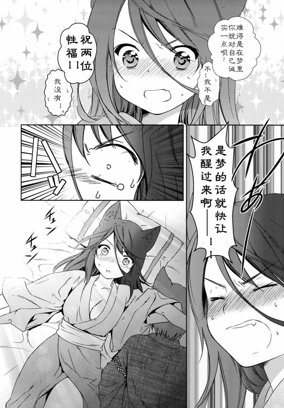第19回29