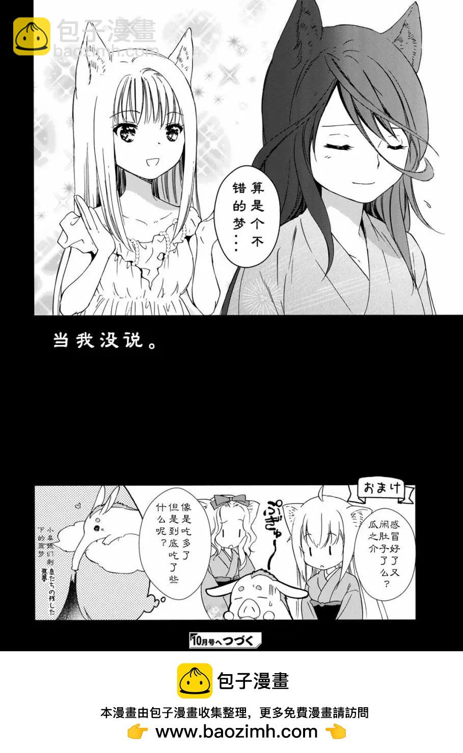 第19回31