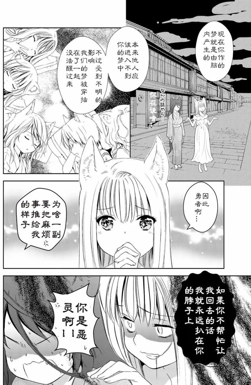 第19回9