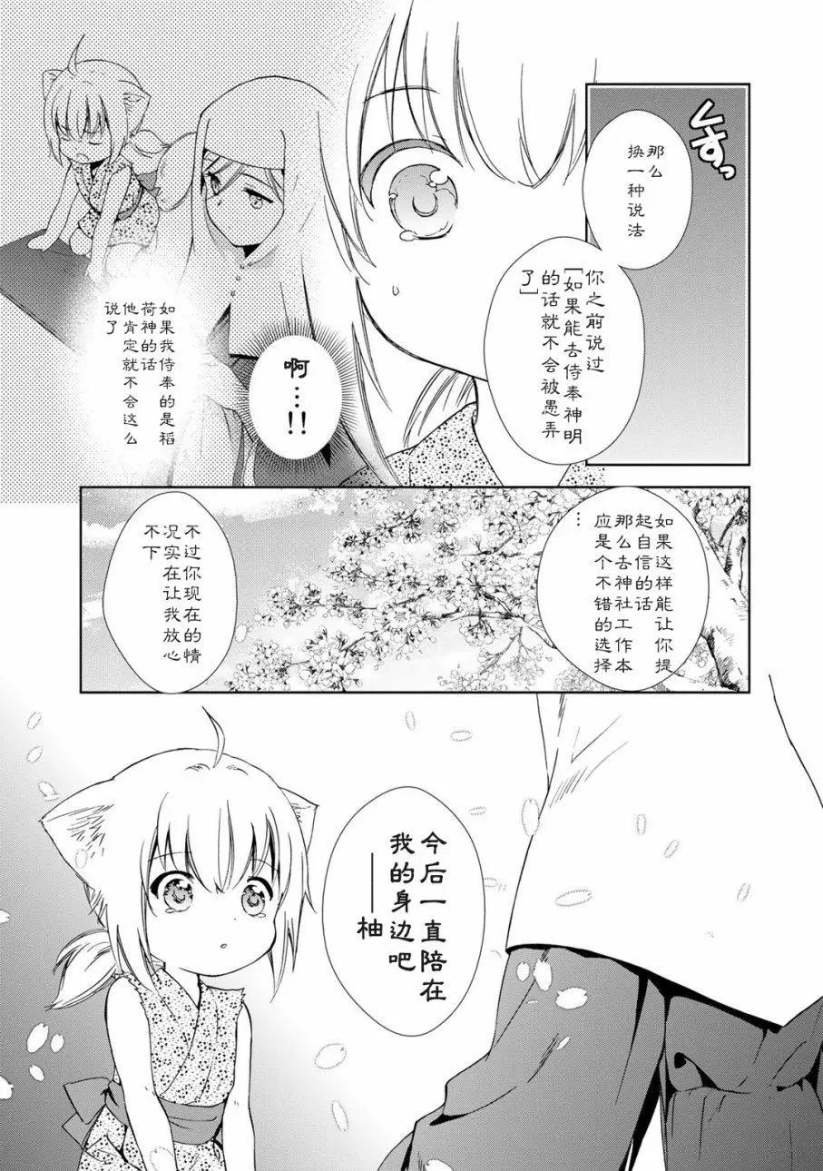 新装版附赠210