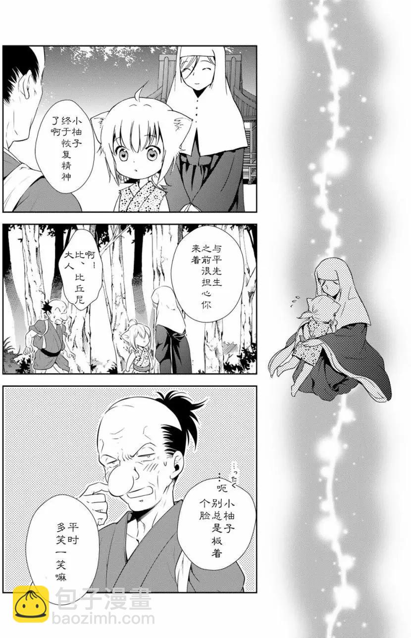新装版附赠211