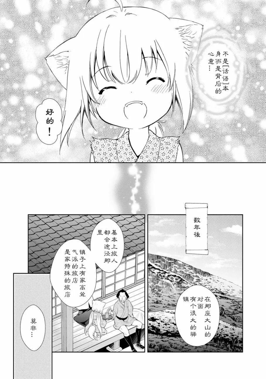 新装版附赠212