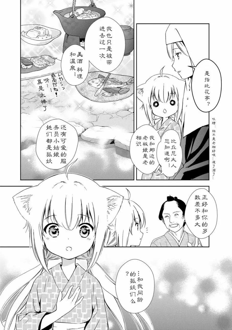 新装版附赠213