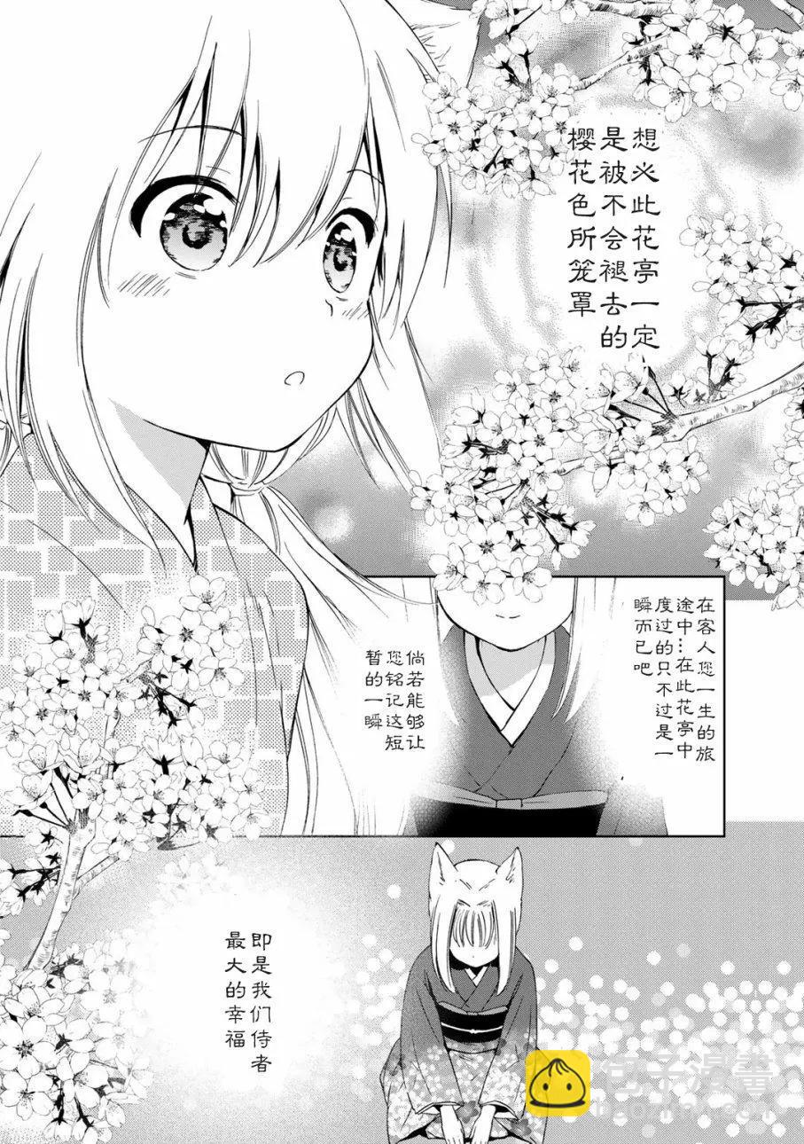 新装版附赠215