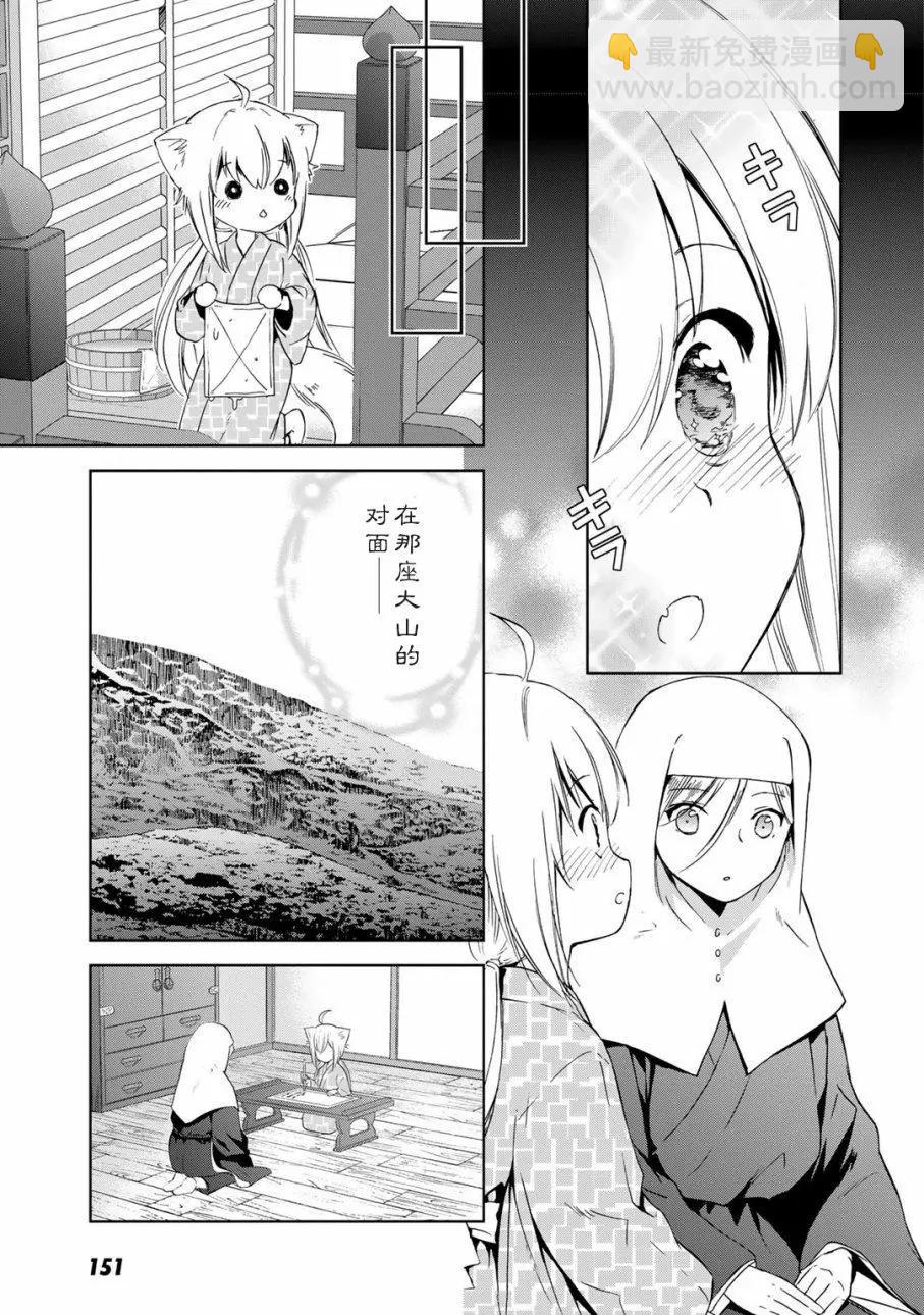 新装版附赠216