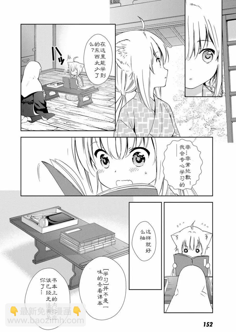 新装版附赠217