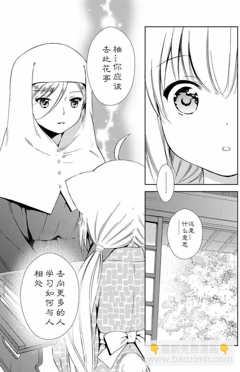 新装版附赠218