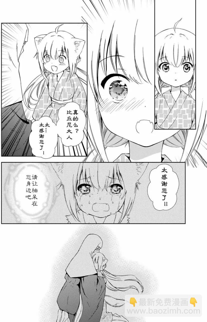 新装版附赠219