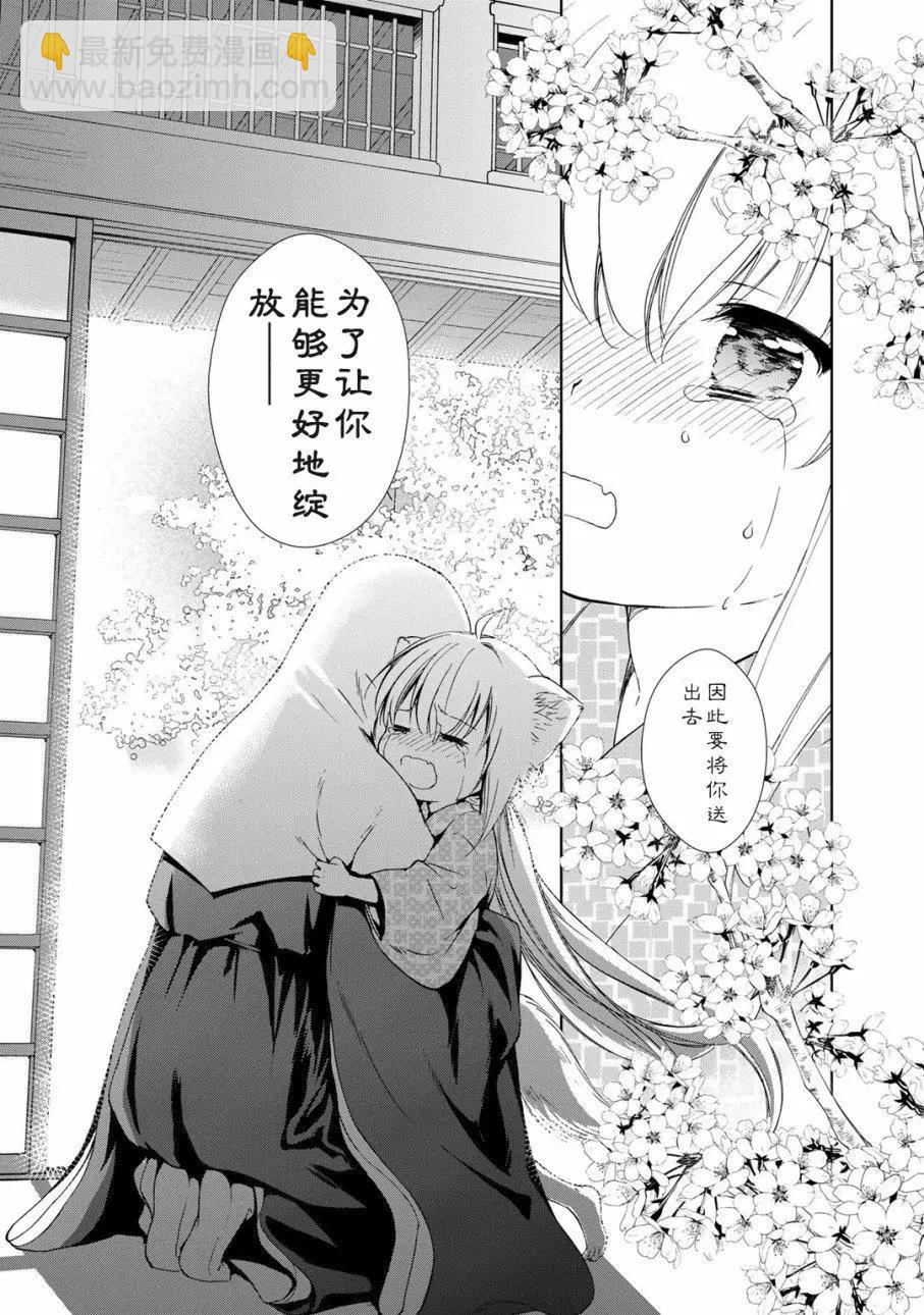 新装版附赠221