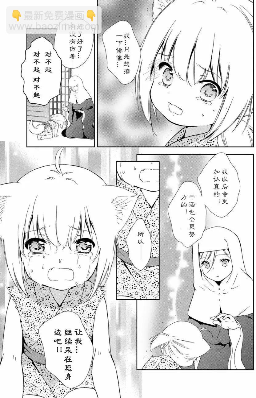 新装版附赠26
