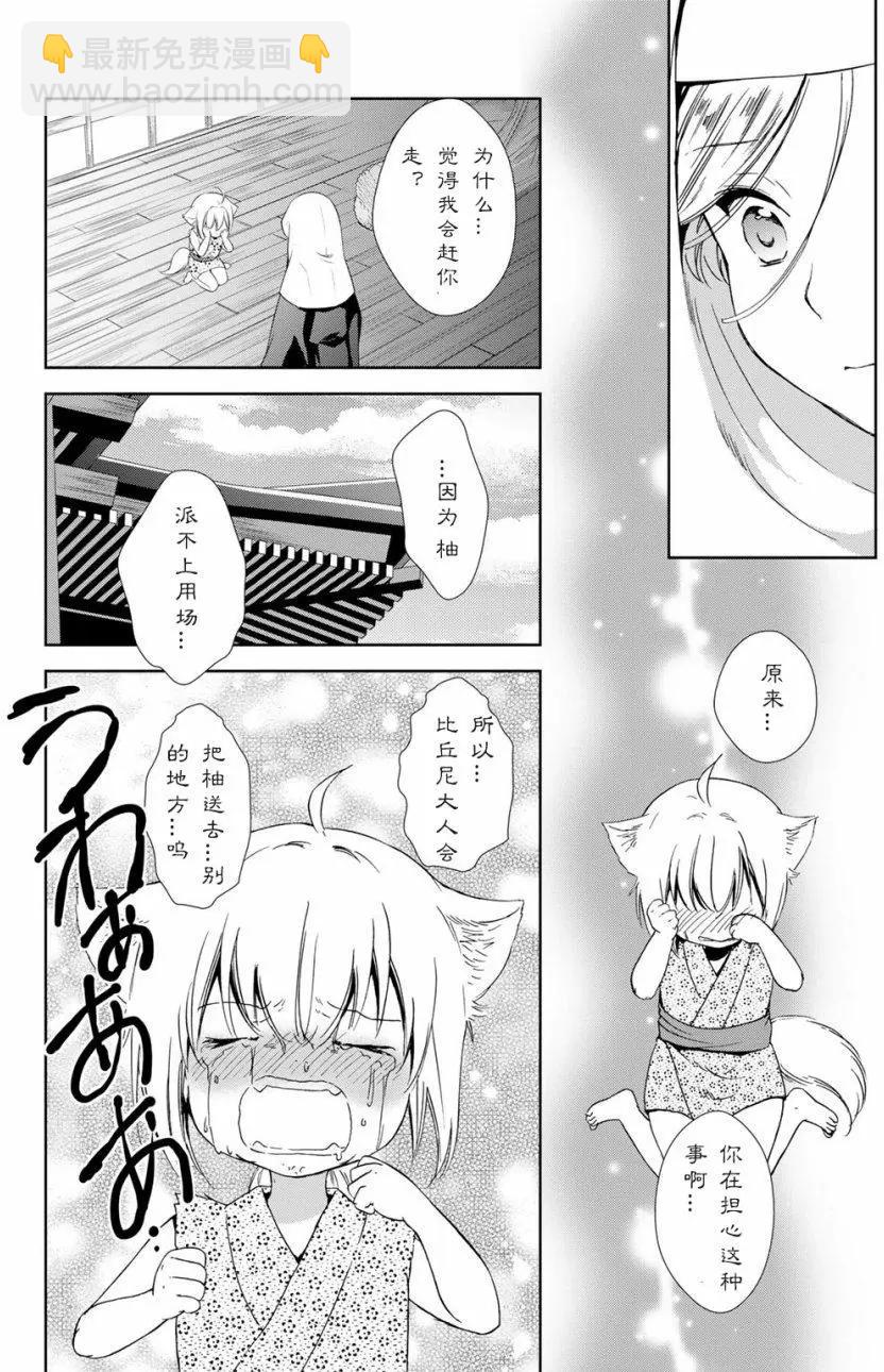新装版附赠27