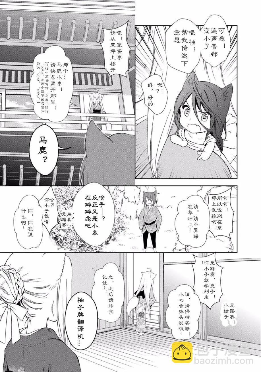 第2卷附赠10