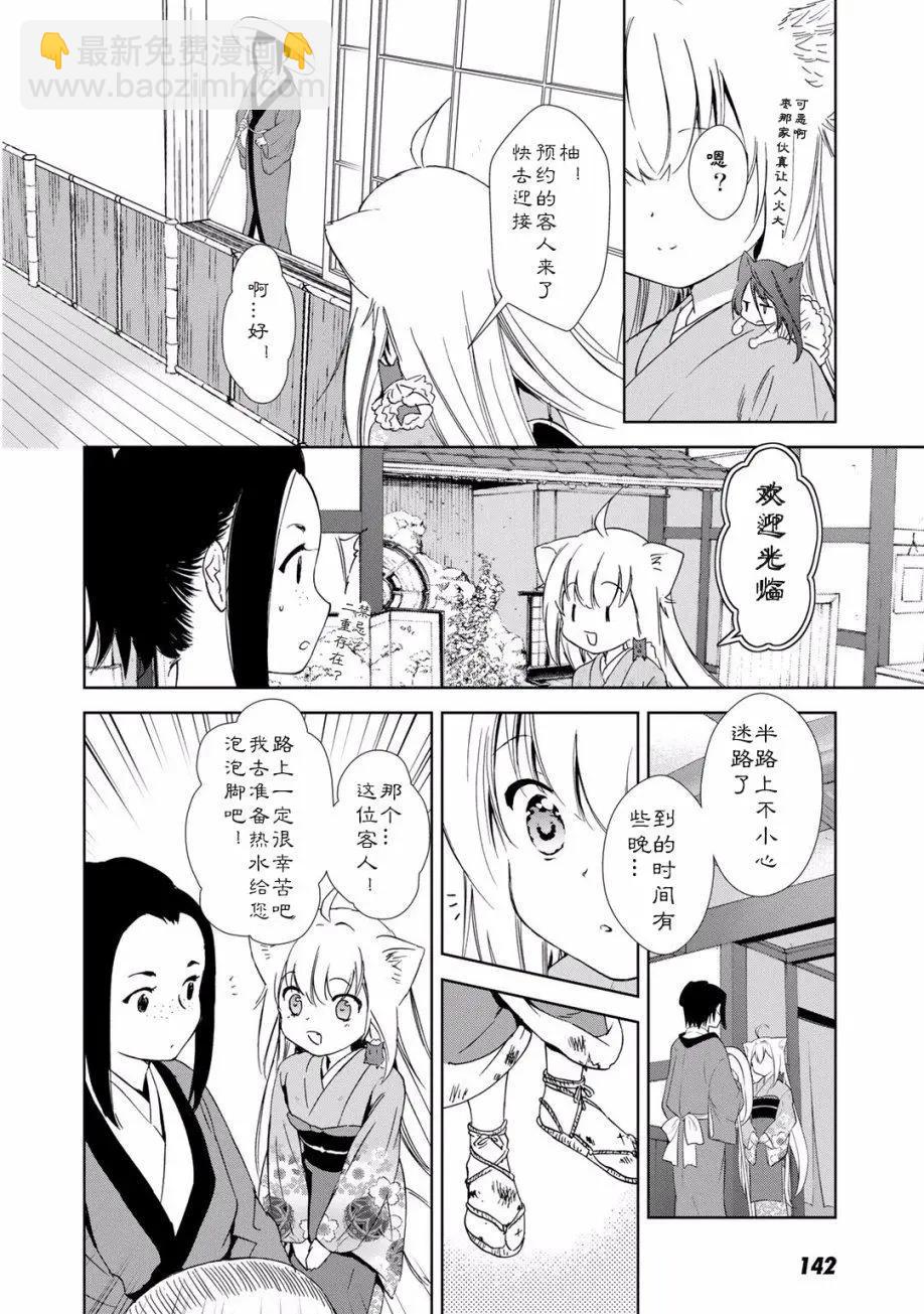 第2卷附赠11