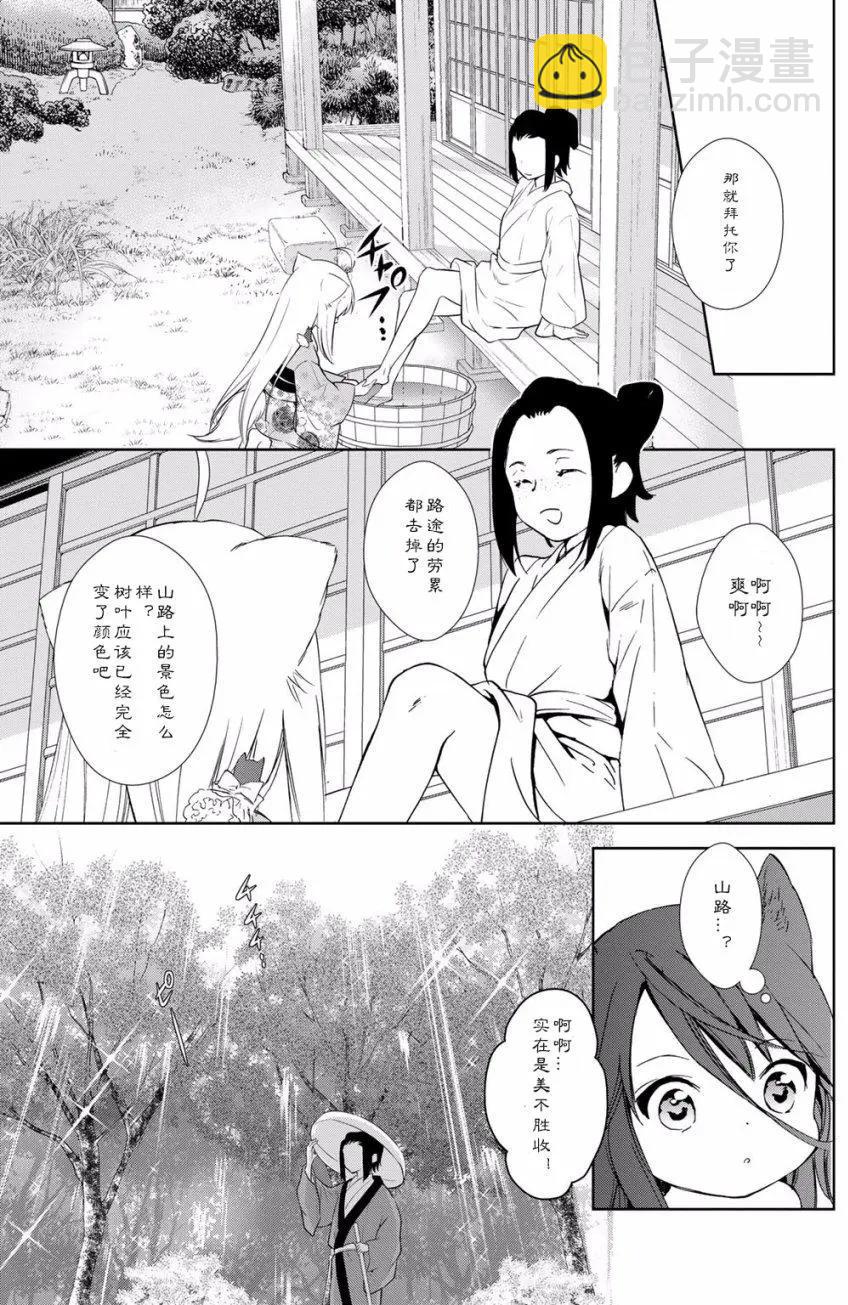 第2卷附赠12