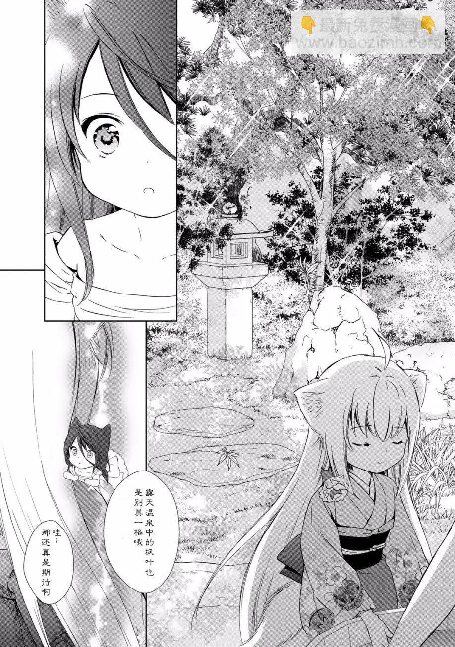 第2卷附赠14