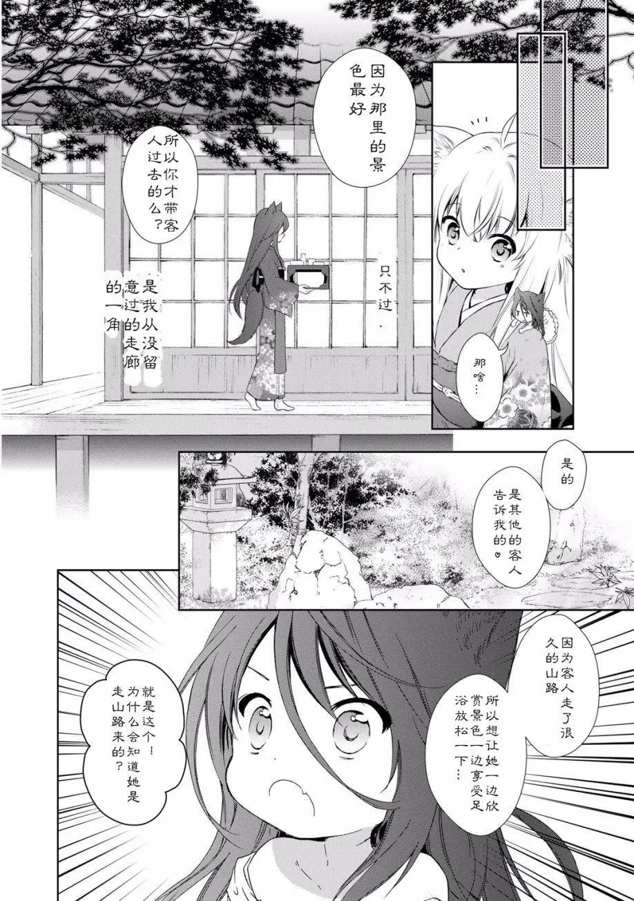 第2卷附赠15