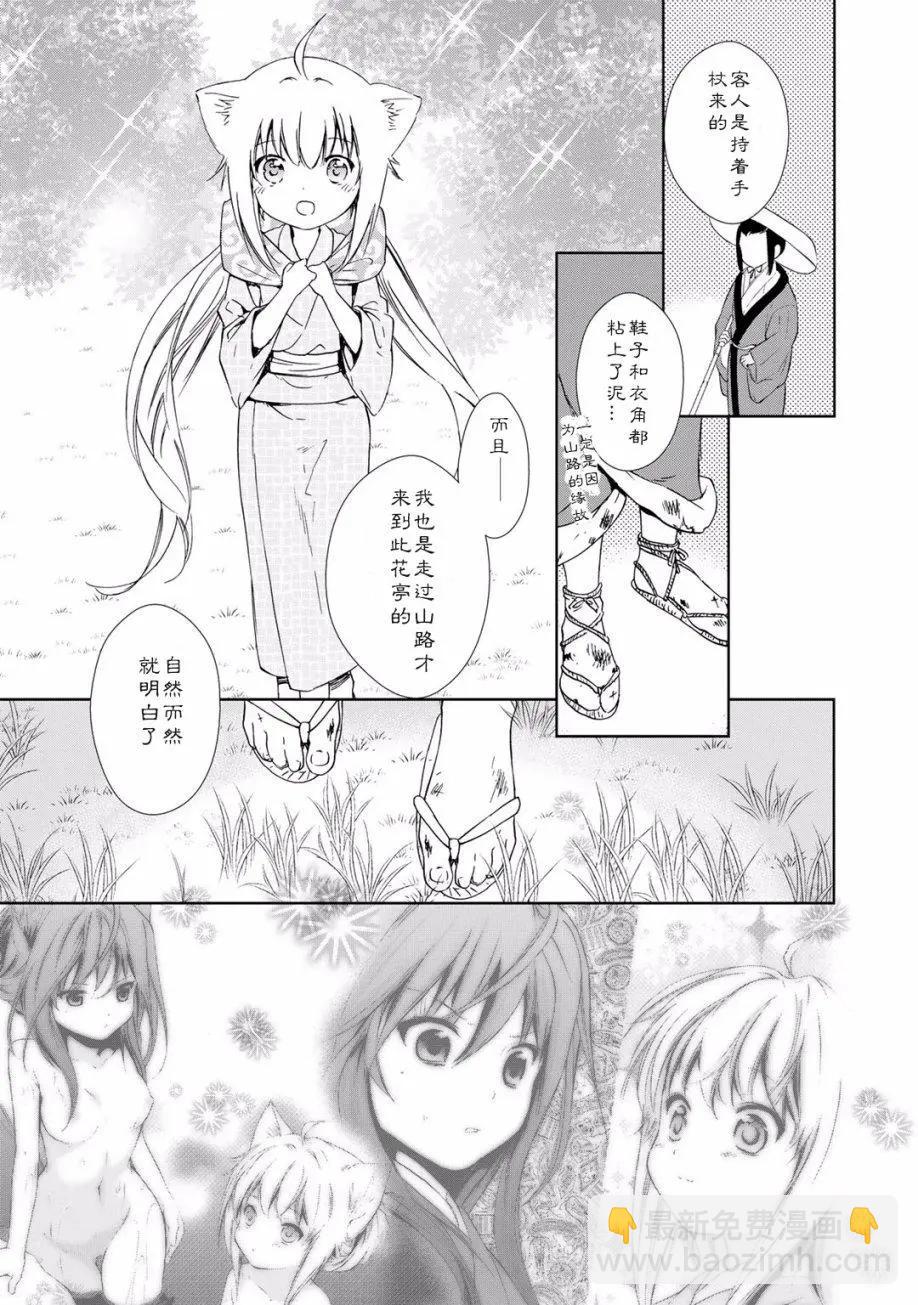 第2卷附赠16